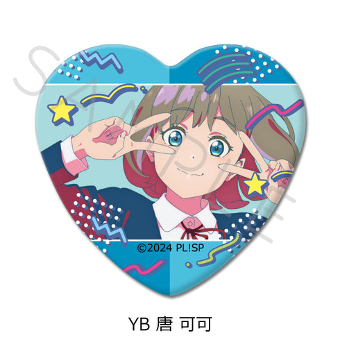 『ラブライブ!スーパースター!!』第5弾 ハート型缶バッジ YB 唐可可